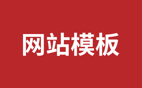 福永网站开发品牌